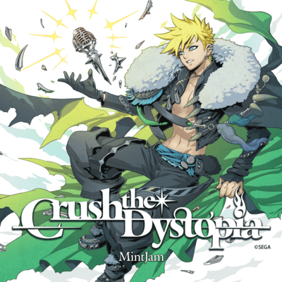 Crush the Dystopia