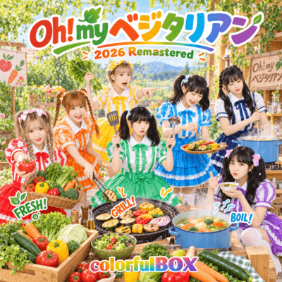 Oh! My Veggies! (2026 Remastered)