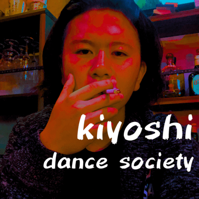 dance society