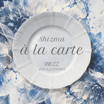 à la carte