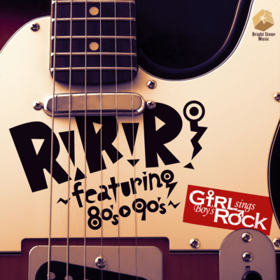 R!×R!×R! ~featuring 80's-90's~
