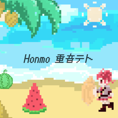 Honmo (feat. KASANE TETO)