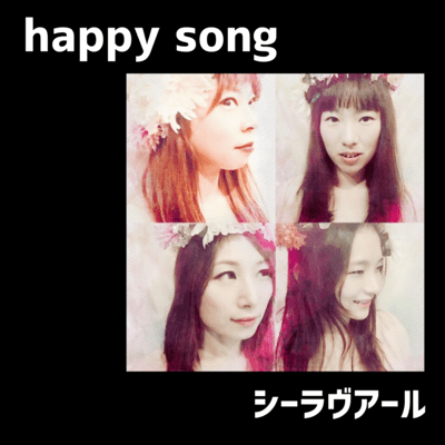 happy song