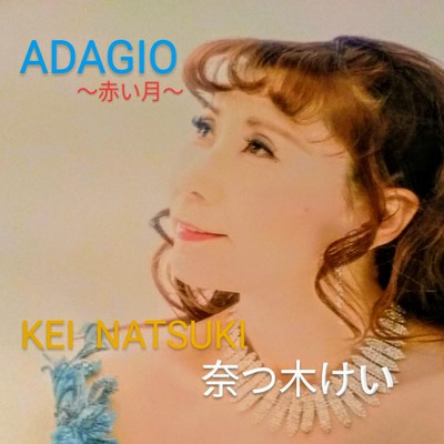 ADAGIO