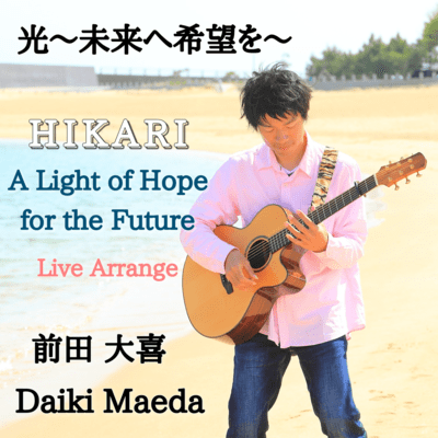 HIKARI - A Light of Hope for the Future - (Live Arrange)