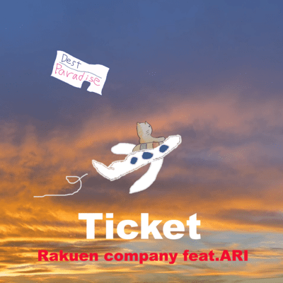 ticket (feat. ari)