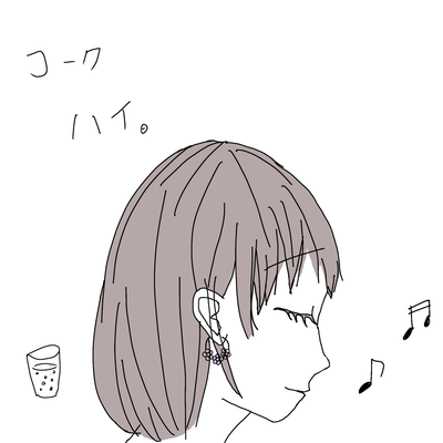 Whisky and Coke