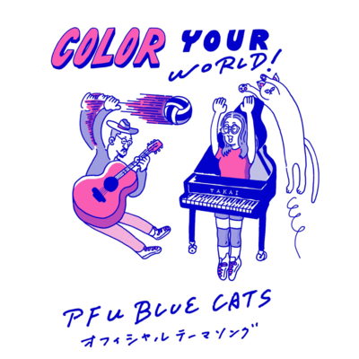 Color Your World!
