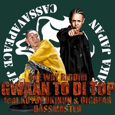 Gwaan to di Top (feat. KOTOBUKI KUN & BIG BEAR)