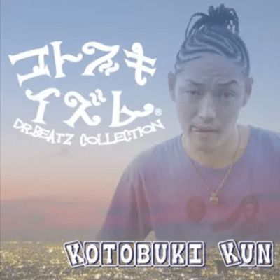 KOTOBUKIIZUMU-DR.BEATZ COLLECTION
