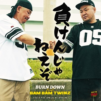 MAKENJYANEZO (feat. BAM BAM TWINZ)