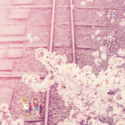 STING × HACNAMATADA presents SPRING MIX
