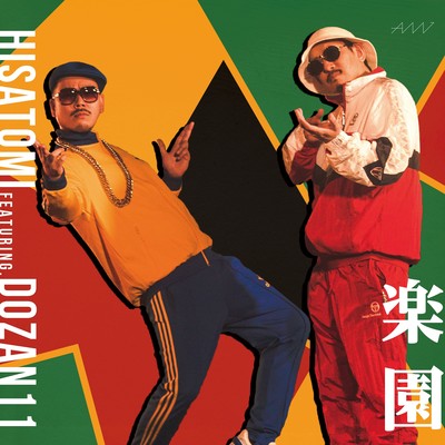 RAKUEN (feat. DOZAN11)