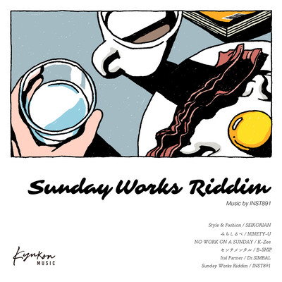 Sunday Works Riddim