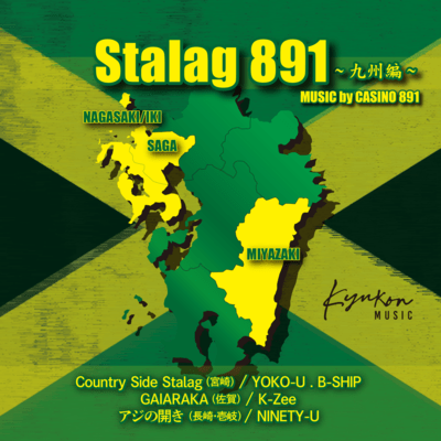 Stalag 891