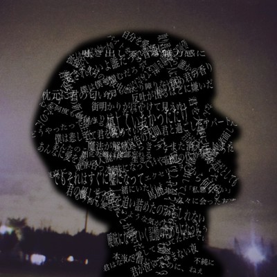 kimi no kaka mo aisetetara