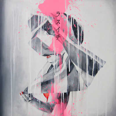 Lasuichi (Piano Duo)