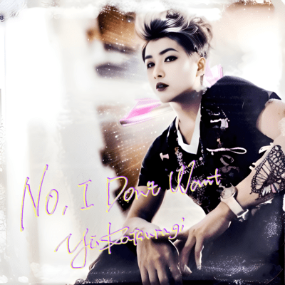 No, I Don't Want (Radio Mix)