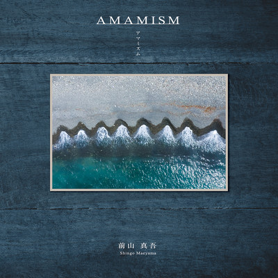 AMAMISM