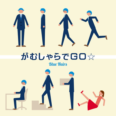 Gamusharade-GO