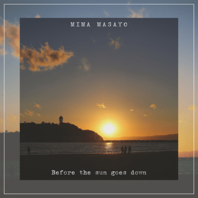 Before the sun goes down