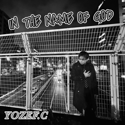 IN THE NAME OF GOD