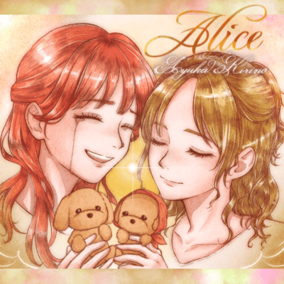 Alice