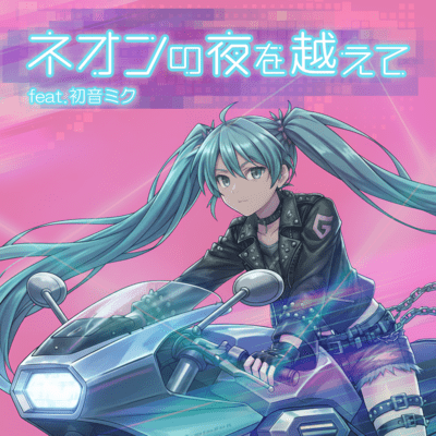 Beyond the Neon Night (feat. HATSUNE MIKU)
