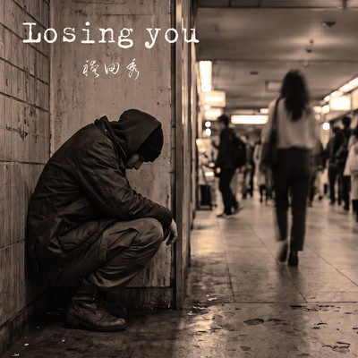 Losing you