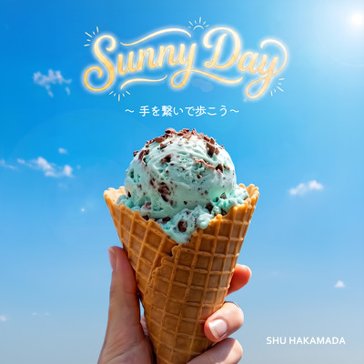 Sunny Day