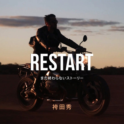 Restart