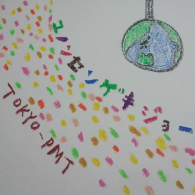 you know what I'm saying theater