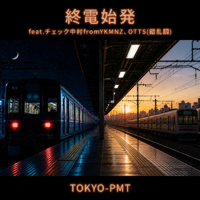 Last train, first train (feat. Check NAKAMURA & OTTS SAKURANCHO)