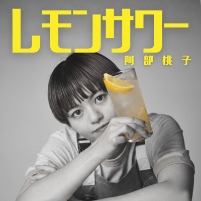 Lemon Sour
