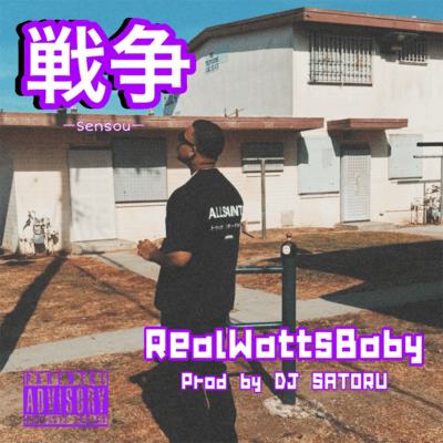 SENSOU (feat. RealWattsBaby)