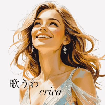 I Sing (feat. roseri)