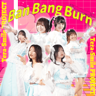 Ban Bang Burn