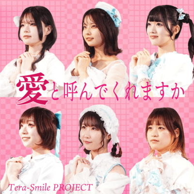 Will you call it love ?