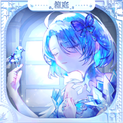 Hakoniwa