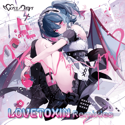 LOVETOXIN Remixies