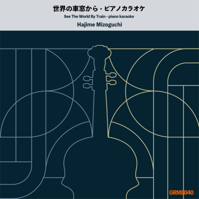 See The World By Train (piano karaoke)