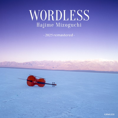 WORDLESS (2025 remasterd)