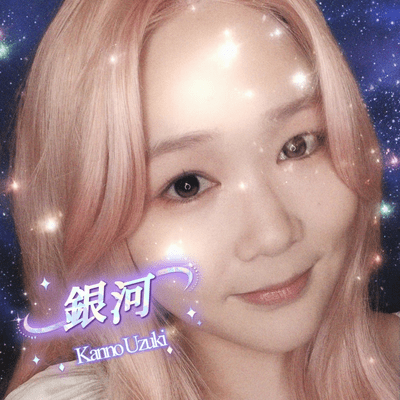 Galaxy