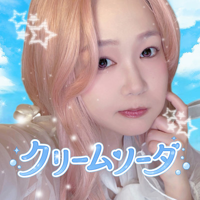Cream soda (2026 ver)