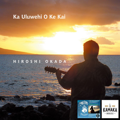 Ka Uluwehi O Ke Kai