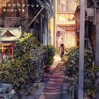Gradient of Time