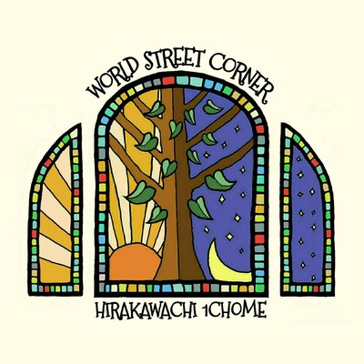 World Street Corner