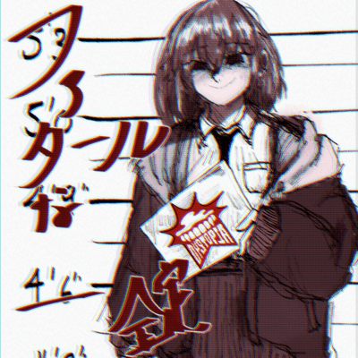 Fatal pill