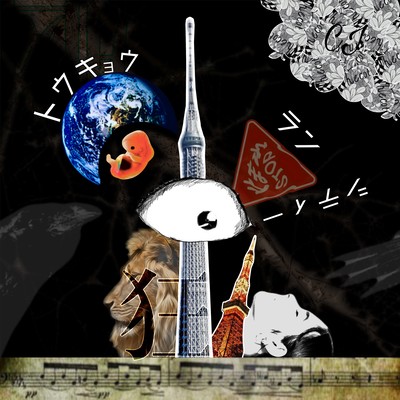 Tokyo Kyoran city