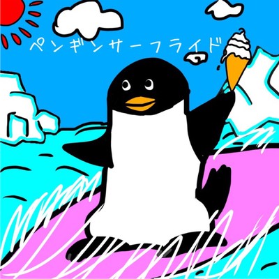 Penguin Surfride
